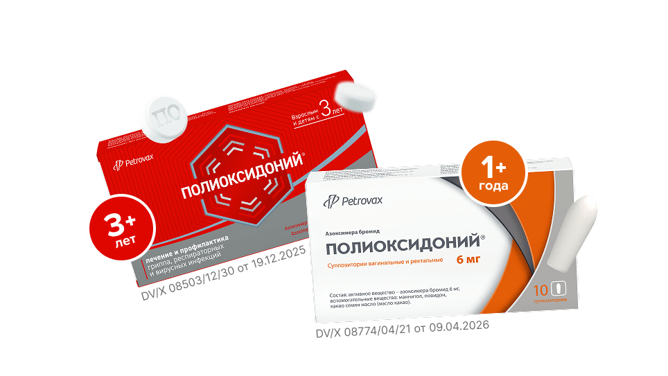 упаковка