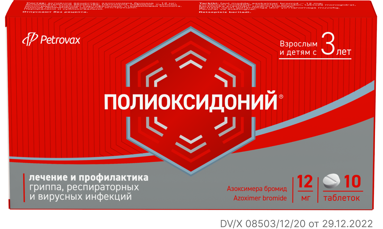 Реклама